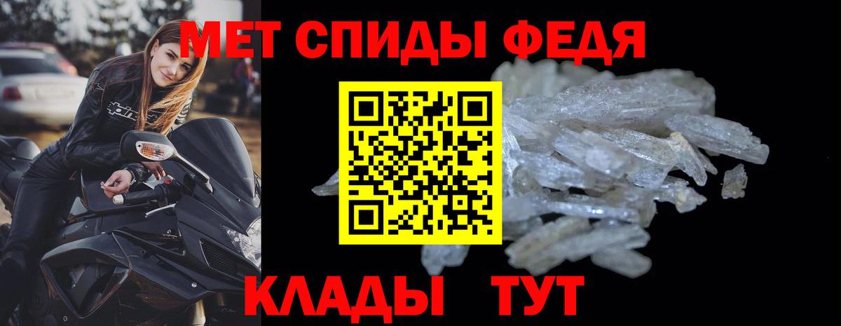 Метамфетамин Корсаков