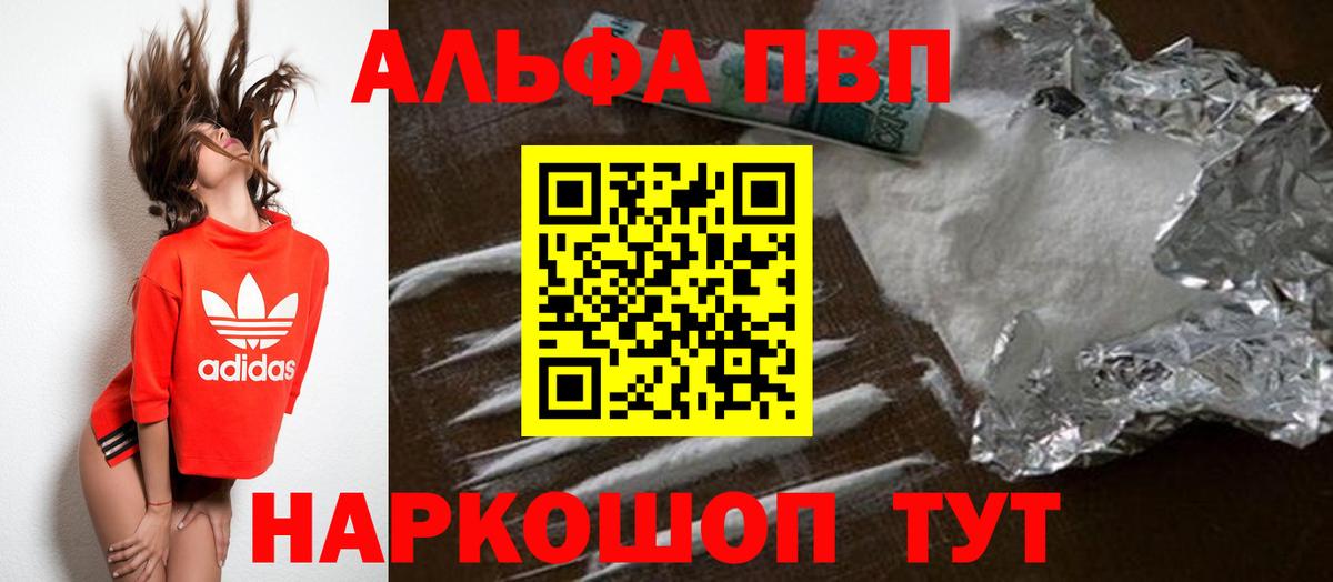 Корсаков  A-PVP СК  А ПВП  A-PVP СК КРИС  APVP СК  Вход с VPN 