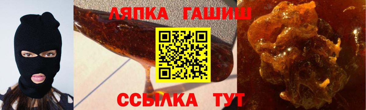 ГАШИШ 40% ТГК Корсаков