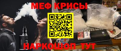 трава Донской