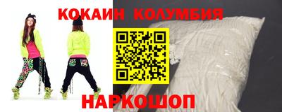 трава Донской