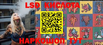 трава Донской