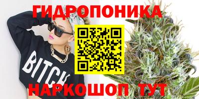 трава Донской