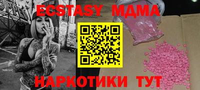 mdma Донецк