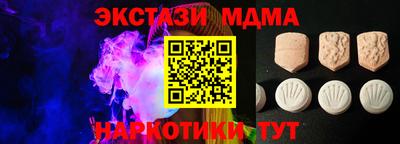 ECSTASY Дубна