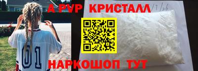 трава Донской