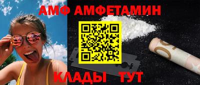 трава Донской
