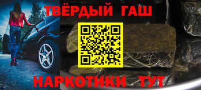 трава Донской