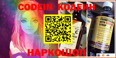 mdma Донецк
