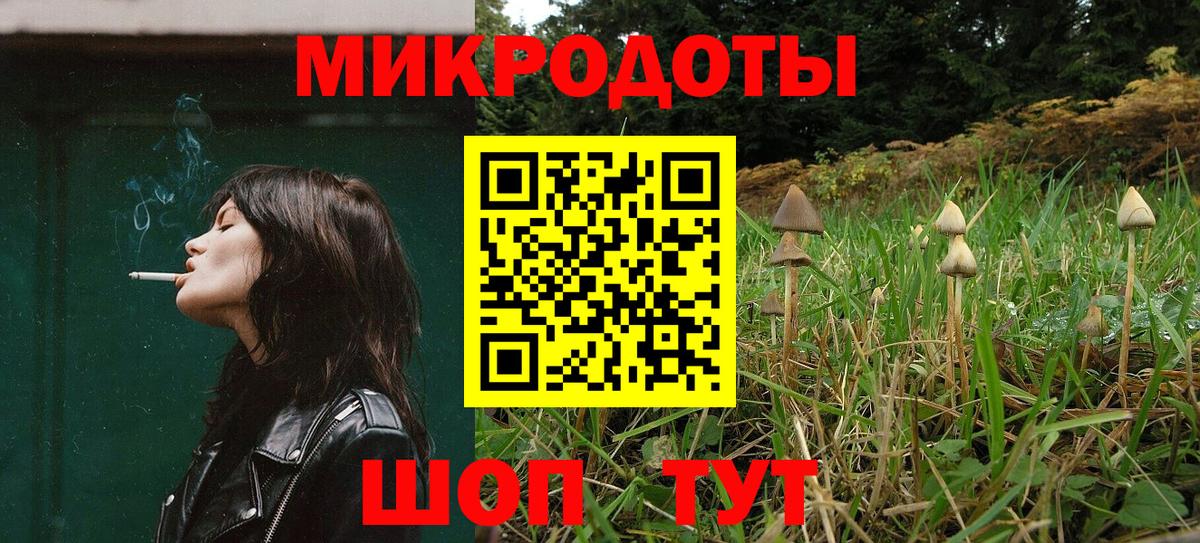 Галлюциногенные грибы мицелий  Вход с VPN  Корсаков 