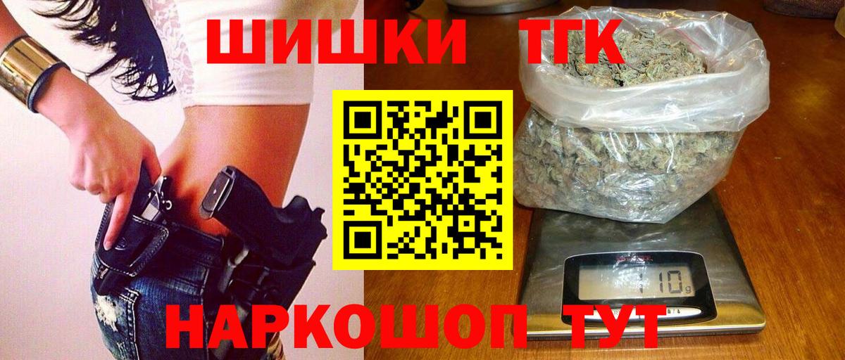 МАРИХУАНА сатива Корсаков