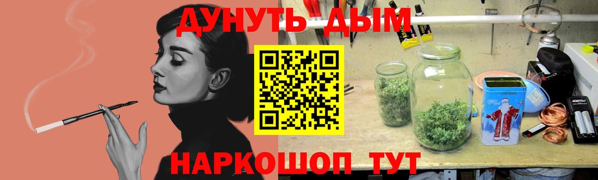 ГАШ  Вход с VPN  Амфетамин кристаллы  Меф   Корсаков  Марихуана 