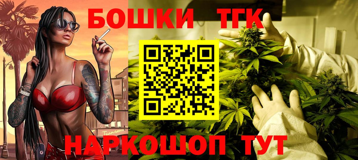 Каннабис ГИДРОПОН  Конопля AK-47  Вход с VPN  Корсаков 